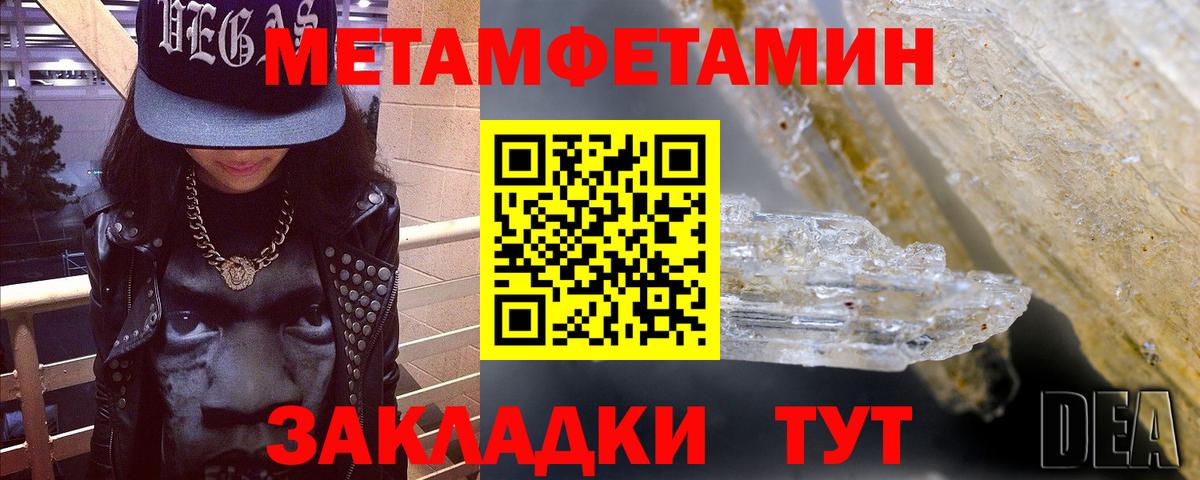 Amphetamine 97%  Вход с VPN  Амфетамин  Гатчина 