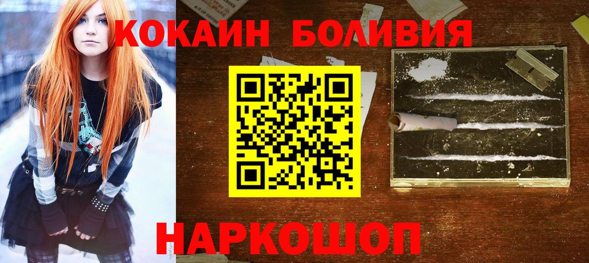 КОКАИН FishScale Гатчина