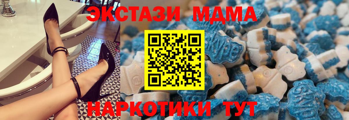Гатчина  Экстази 99%  ЭКСТАЗИ Philipp Plein  Вход с VPN 