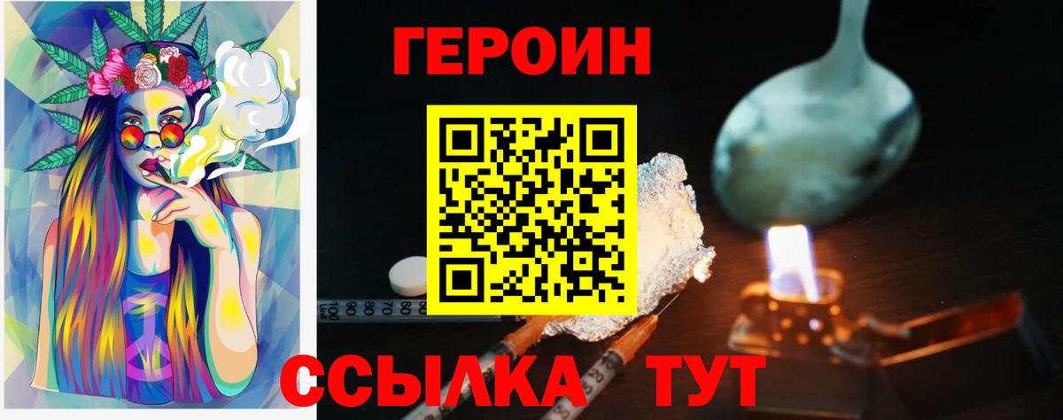 Мефедрон Гатчина