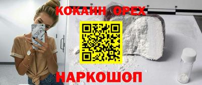 метамфетамин Краснознаменск