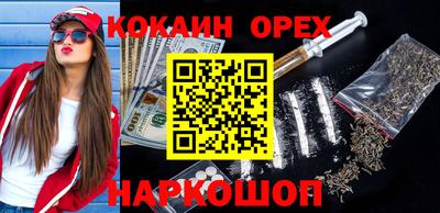 мефедрон Кулебаки