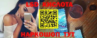 метамфетамин Краснознаменск