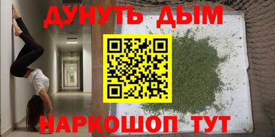 мефедрон Кулебаки