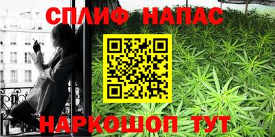 метамфетамин Краснознаменск