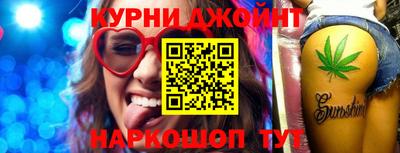 метамфетамин Краснознаменск