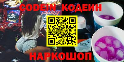 герыч Краснодар