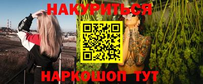 мефедрон Кулебаки