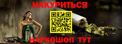 метамфетамин Краснознаменск