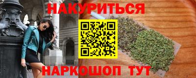 мефедрон Кулебаки