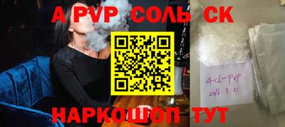 спиды Краснокаменск