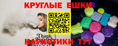 мефедрон Кулебаки