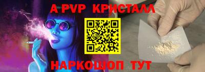 спиды Краснокаменск
