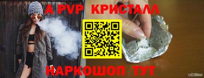 мефедрон Кулебаки