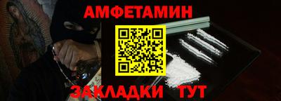 спиды Краснокаменск