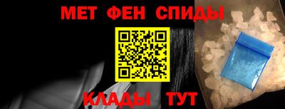 мефедрон Кулебаки