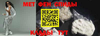 спиды Краснокаменск