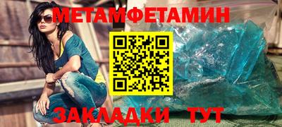 герыч Краснодар