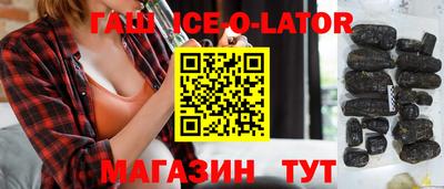 метамфетамин Краснознаменск