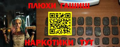 метамфетамин Краснознаменск