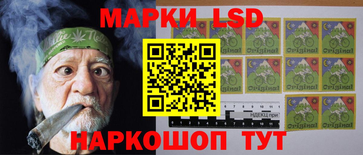 LSD-25 экстази кислота Гатчина