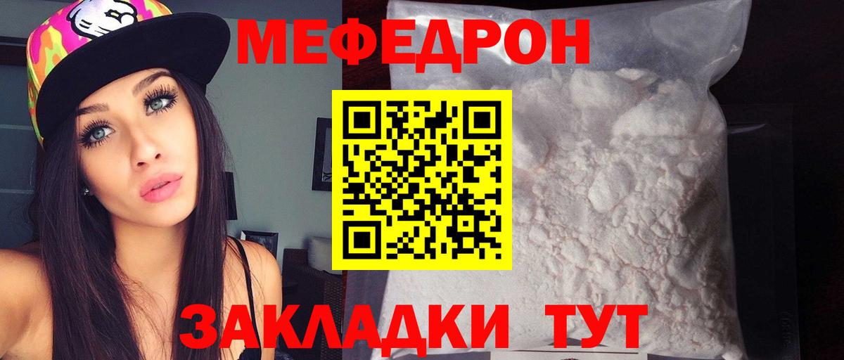 Гатчина  Мефедрон  Вход с VPN  Меф 4 MMC  Мефедрон кристаллы 