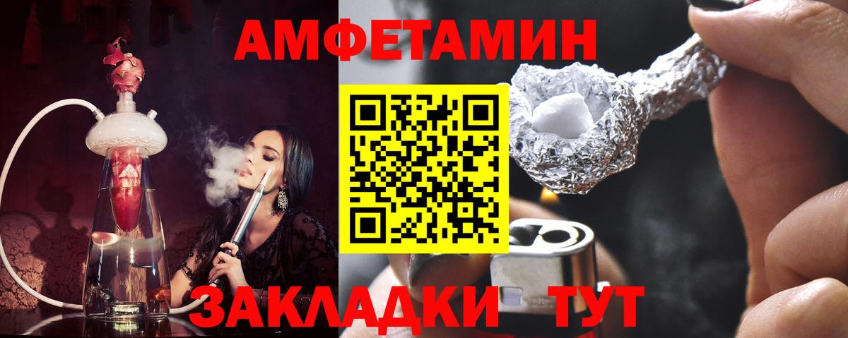 Метамфетамин пудра  Вход с VPN  Гатчина 