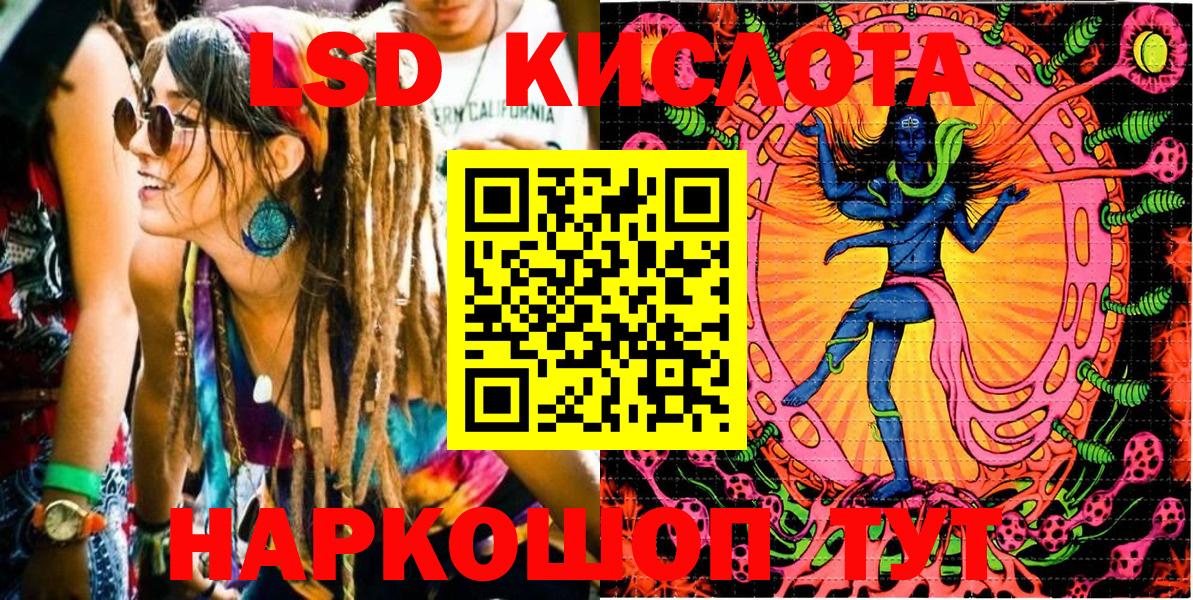 хочу   Вход с VPN  Гатчина  Марки N-bome 1,5мг 
