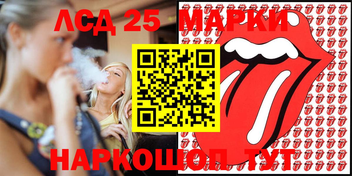 Марки N-bome 1,8мг Гатчина