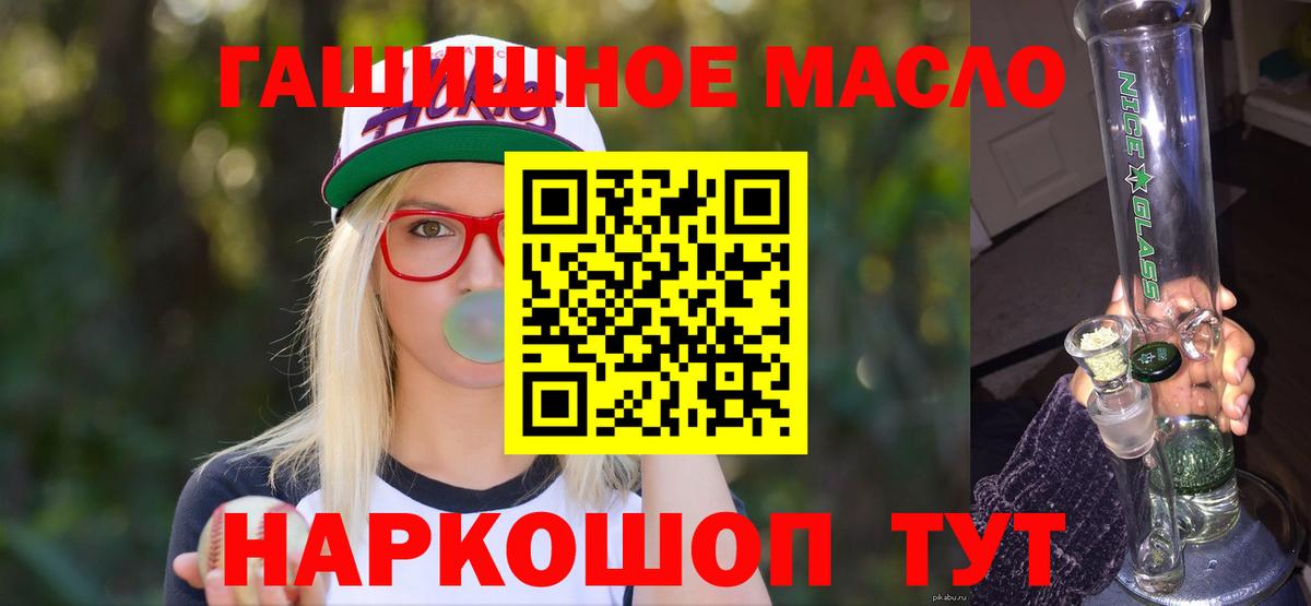 Гатчина  МЕГА рабочий сайт  где найти   Вход с VPN  Дистиллят ТГК концентрат 