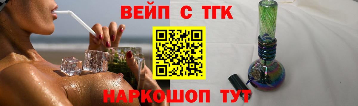 Дистиллят ТГК жижа Гатчина