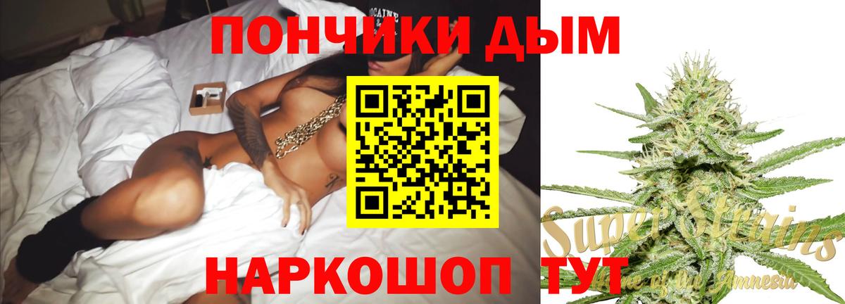 Бошки Шишки OG Kush Гатчина