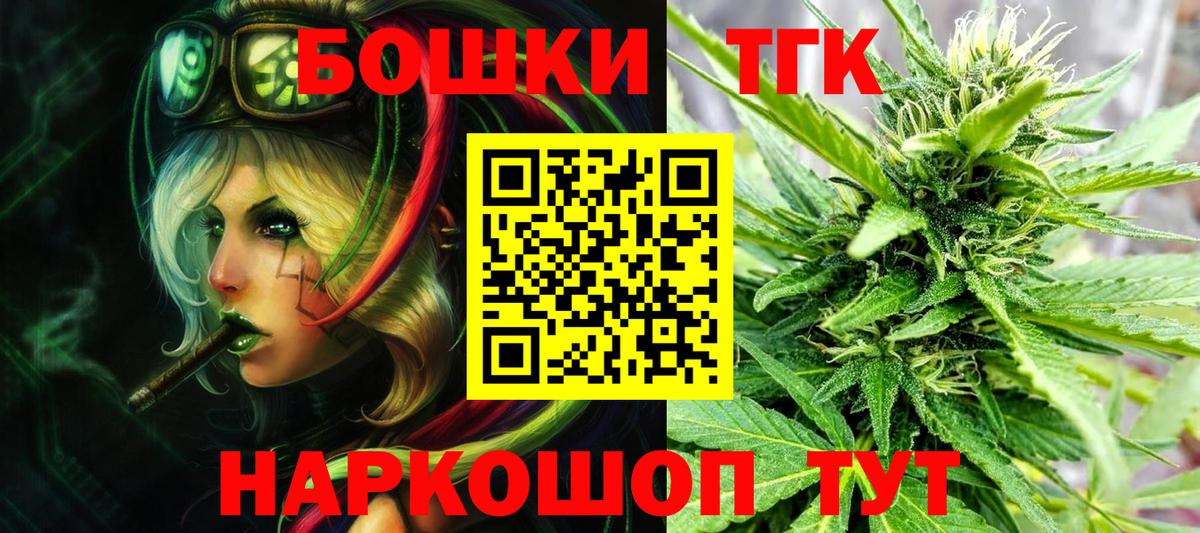 Конопля ГИДРОПОН  Вход с VPN  Конопля Amnesia  Гатчина  Марихуана гибрид 